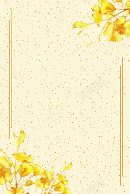 黄色淡雅水彩秋分设计背景