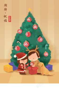兄妹卡通圣诞气氛欢乐元素高清图片
