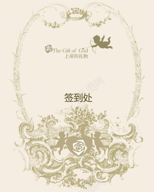 婚礼签到卡封面设计背景素材背景