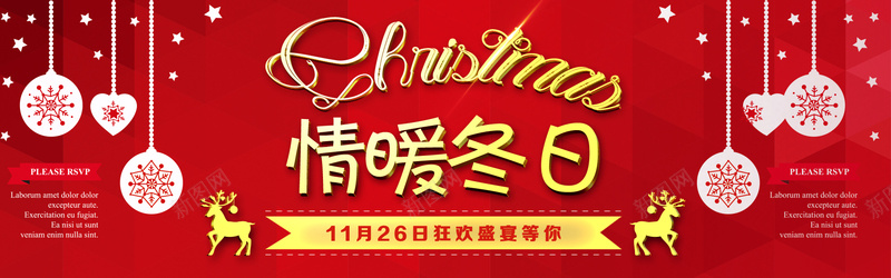 红色Christmas情暖冬日背景jpg设计背景_新图网 https://ixintu.com 海报banner 红色 边框 雪花 鹿 Christmas情暖冬日