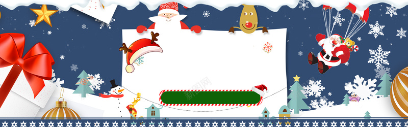 圣诞节礼盒文艺蓝色bannerpsd设计背景_新图网 https://ixintu.com 圣诞快乐 圣诞海报 圣诞狂欢 圣诞老人 圣诞节 圣诞树 新年 圣诞元素 双蛋狂欢 元旦 元旦快乐