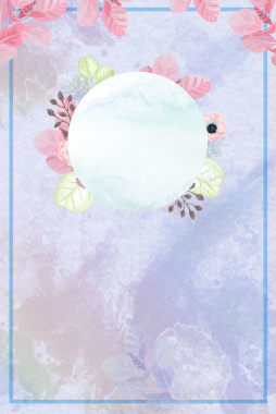 彩色矢量茶壶花卉夏季促销海报背景背景