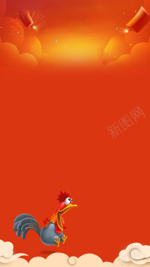 卡通橙色公鸡祥云新年H5背景素材背景