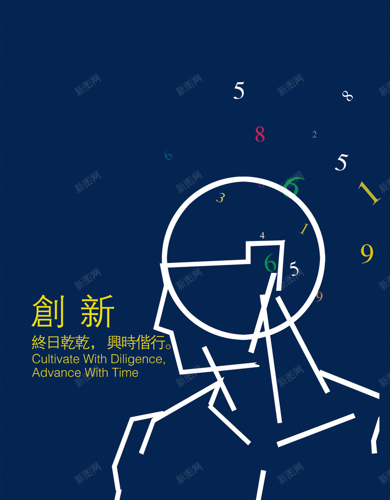 商务背景psd设计背景_新图网 https://ixintu.com 扁平元素 人物 创新 商务 企业 科技 科幻