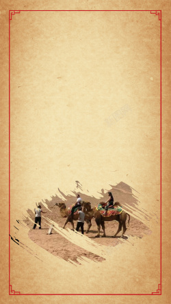 战略路线中国风复古纸张纹理边框H5背景高清图片