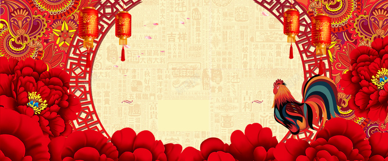 春节底纹狂欢红色banner背景背景
