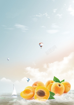 A面磁带清新黄桃海报水果海报背景素材高清图片