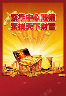 金色金币财富招商广告背景素材背景