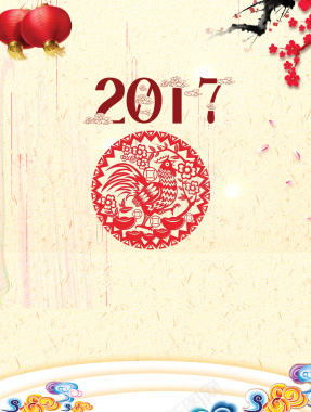 传统剪纸2017春节背景素材背景