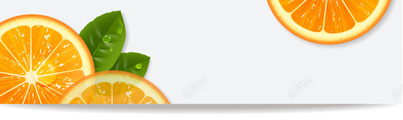 橙子水果促销海报banner背景背景