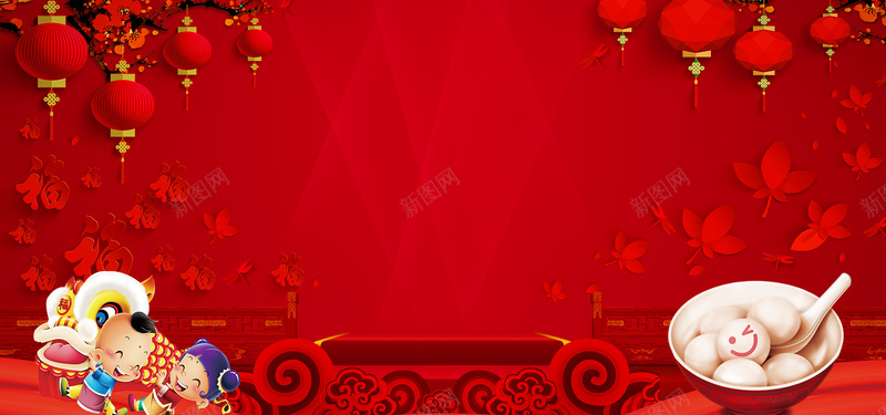 元宵节激情狂欢红色食品背景海报背景