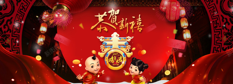 恭贺新禧传统中国风元素卡通人物背景素材背景