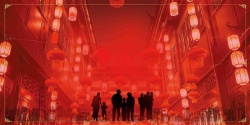 过年街景回家过年红色喜庆海报背景模板高清图片