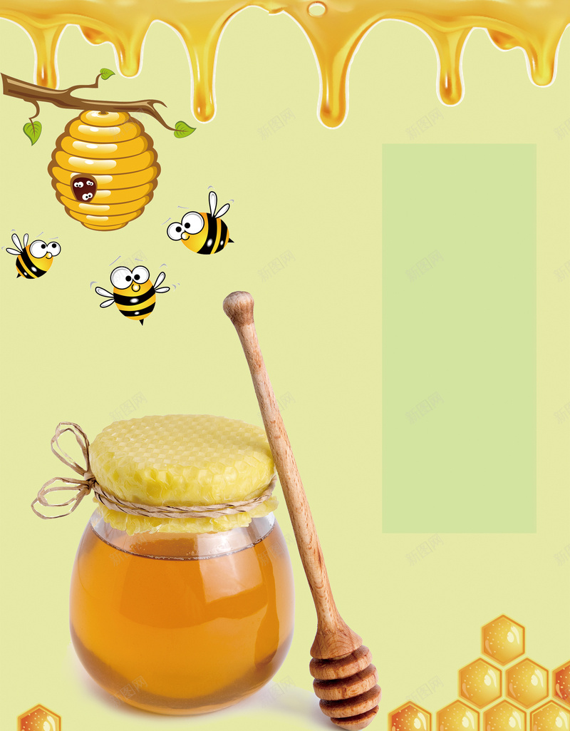 黄色卡通创意蜂蜜海报背景jpg设计背景_新图网 https://ixintu.com 黄色 创意 卡通 蜜蜂 蜂巢 蜂蜜 蜂蜜海报 蜂蜜广告 蜂胶 天然蜂蜜 自然蜂蜜 蜂蜜宣传