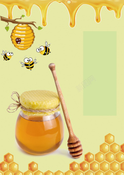 黄色蜂胶黄色卡通创意蜂蜜海报背景高清图片