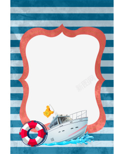 渡轮电商夏季夏日清新夏装旅游海报背景高清图片