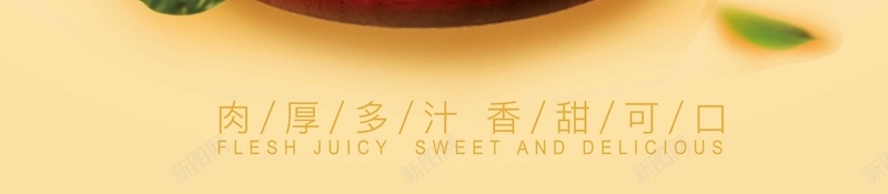 新鲜鲜橙海报设计psd设计背景_新图网 https://ixintu.com 果汁促销 果汁海报 鲜榨果汁 冰爽 橙汁 饮料 创意海报 促销海报 宣传海报 鲜橙 橙子