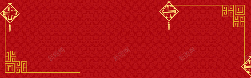 中国风中式春节喜庆节日banner背景