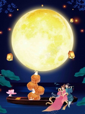 手绘插画中秋节月饼促销广告设计背景