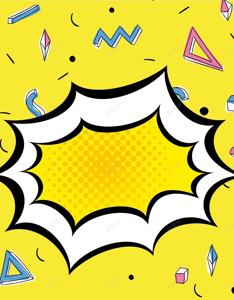 黄色爆炸对话框三角多边形可爱背景psd设计背景_新图网 https://ixintu.com 黄色 爆炸 对话框 三角 多边形 可爱 卡通手绘 活动促销