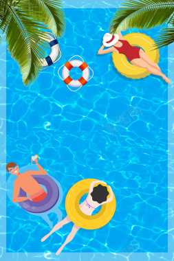 夏日泳池派对海报背景