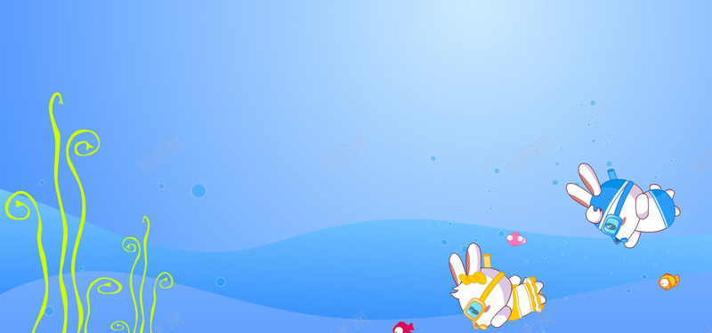 卡通小清新动画背景图jpg设计背景_新图网 https://ixintu.com 卡通 小清新 动画 海底 蓝色 海报banner 童趣 手绘