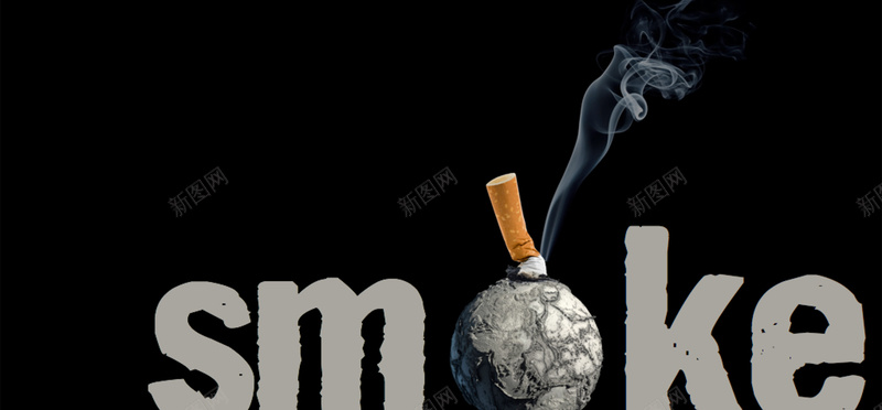摄影吸烟和字体创意拼接jpg设计背景_新图网 https://ixintu.com 摄影 吸烟 字体 创意 拼接 戒烟 海报banner 风景