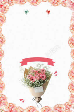 妇女节米色手绘春季上新花卉边框背景背景