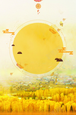 黄色金秋秋季旅行海报背景素材背景