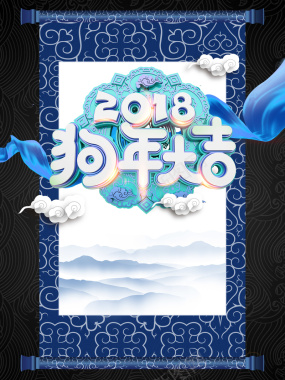 喜庆中国风春节新年背景