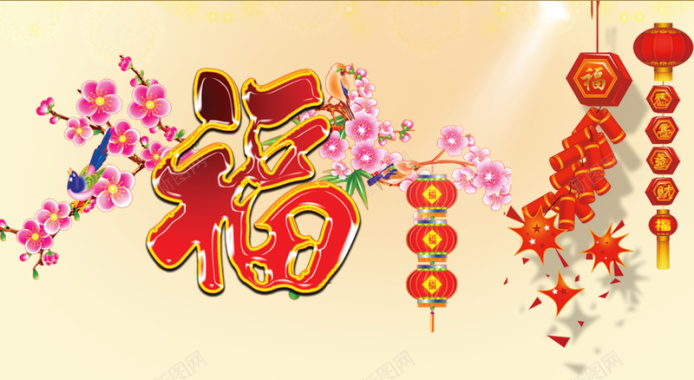 中国风梅花下大红灯笼春节背景素材背景