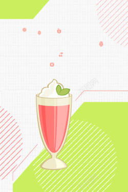 沙海甜品饮料冰沙海报背景素材高清图片