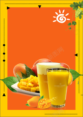 黄色简约果汁饮品海报背景背景