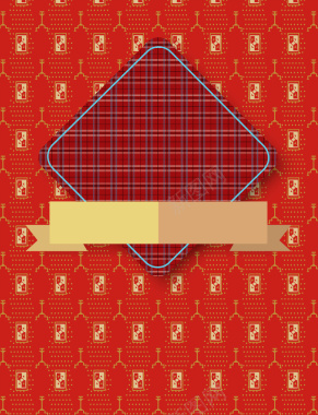 红色喜庆传统花纹封面背景背景