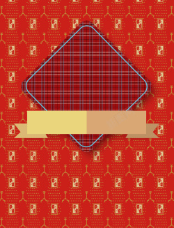内页红色红色喜庆传统花纹封面背景高清图片