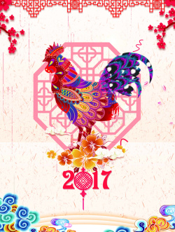 棱块20172017鸡年中国风背景素材高清图片