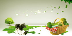 养殖场海报奶牛创意生态农村有机食品海报背景素材高清图片