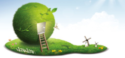 绿风茶吧海报淘宝绿色环保背景高清图片