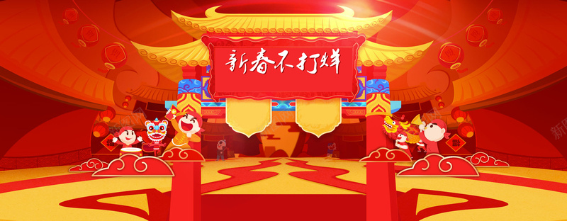 春节红色喜庆淘宝banner背景背景