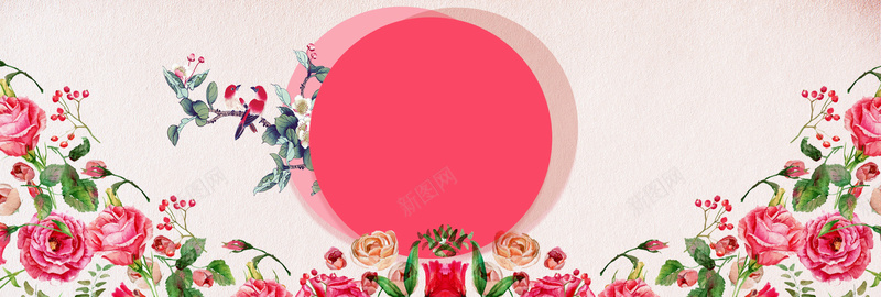 情人节粉红花朵海报背景背景