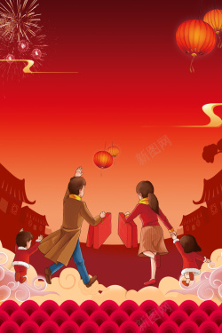 年货预订啦海报2018年狗年红色中国风商场抢年货啦海报高清图片