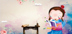 幼儿教育海报复古创意中国风幼教招生背景高清图片