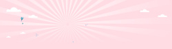 抽象横幅粉红抽象发散背景高清图片