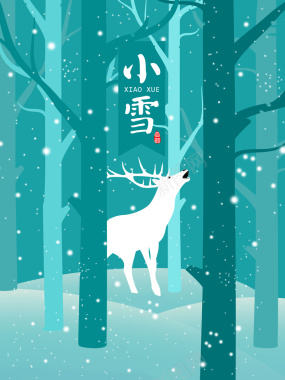 卡通手绘插画树林中的麋鹿小雪节气海报背景
