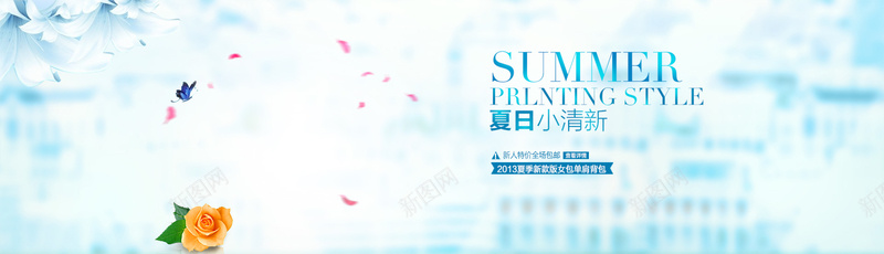 夏日小清新背景bannerpsd设计背景_新图网 https://ixintu.com 夏日 小清新 背景 banner 梦幻 唯美 花瓣 蓝色 蝴蝶 虚化 海报banner 文艺 简约