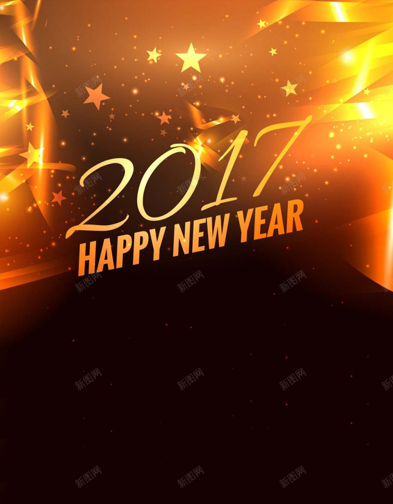 2017年新年金黄色炫光H5jpg设计背景_新图网 https://ixintu.com 2017年 新年快乐 金黄色 新年 炫光 节日 背景