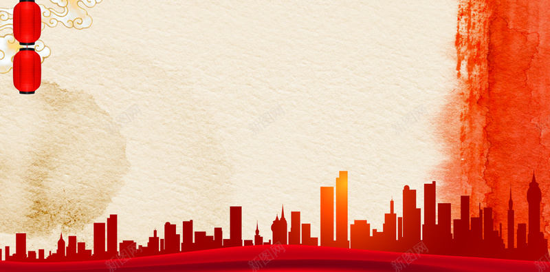 中国风红色城市建筑背景psd设计背景_新图网 https://ixintu.com 中国风 红色建筑 水墨 水彩 红灯笼 红绸 红色