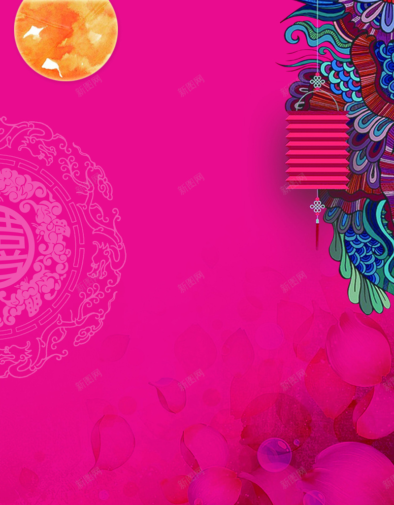 节日海报背景图psd设计背景_新图网 https://ixintu.com 喜庆 灯笼 圆月 中国风 海报紫红色 扁平 渐变 几何