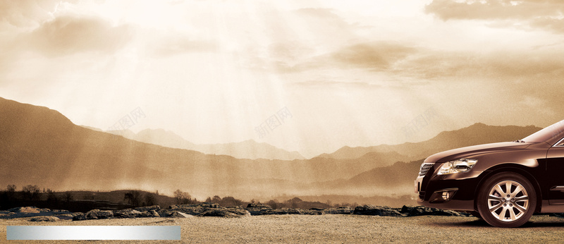 大气汽车光芒褐色背景素材背景