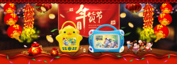 年货预订啦海报年货扁平红色海报banner背景高清图片
